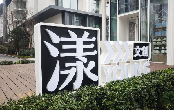 优势