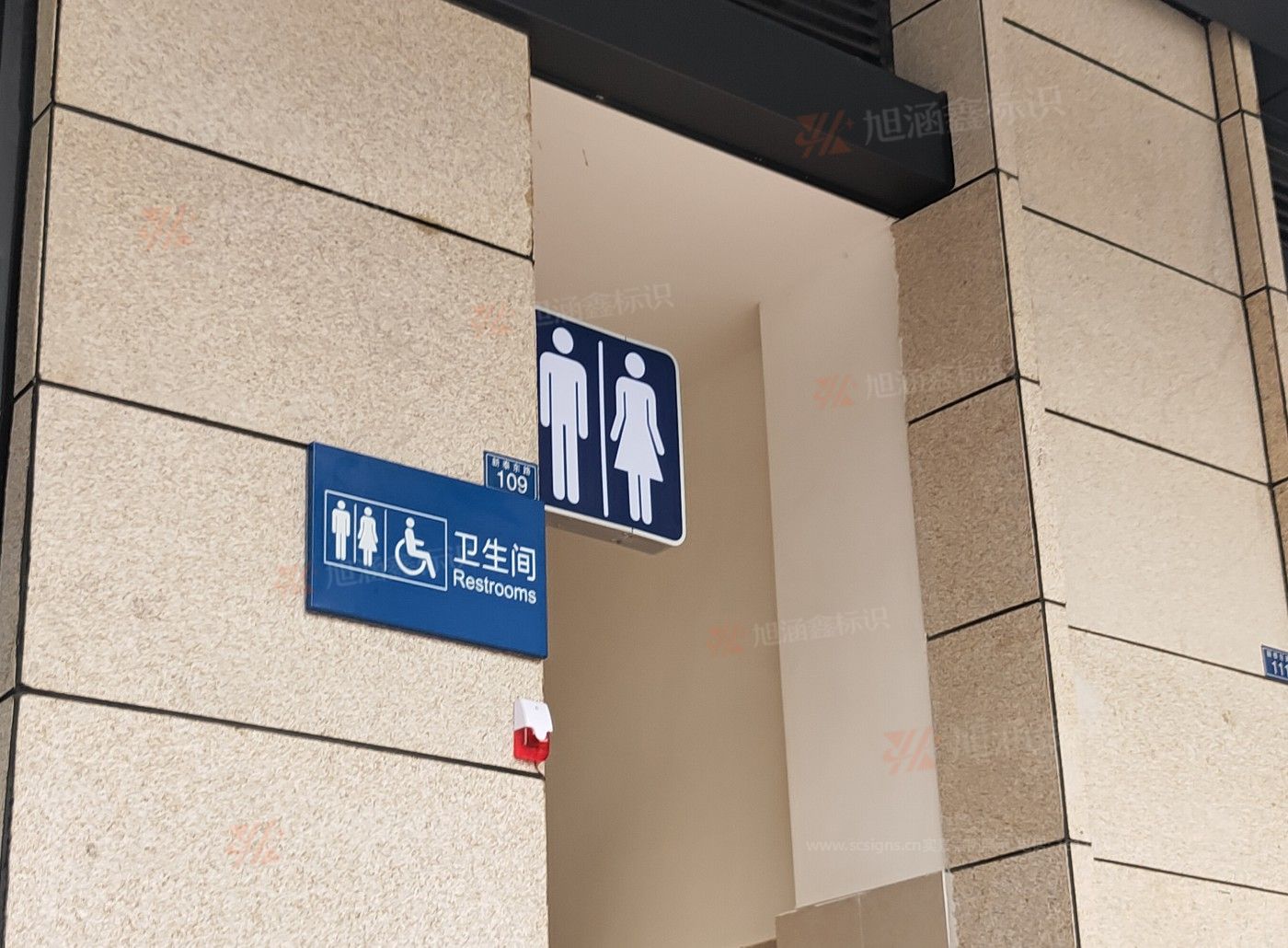 <strong>公共卫生间指示标牌制作</strong>