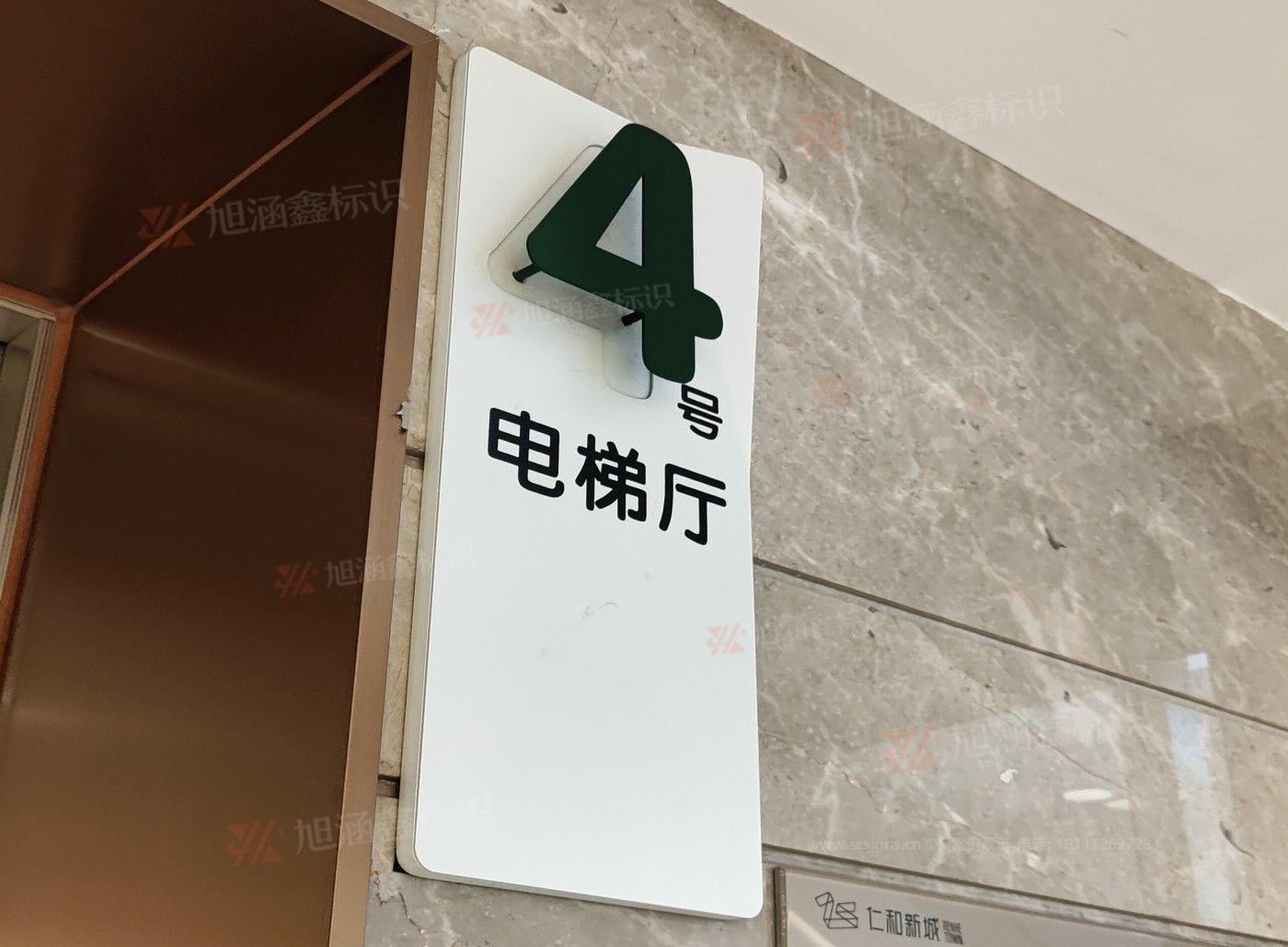 <strong>电梯厅标牌制作</strong>