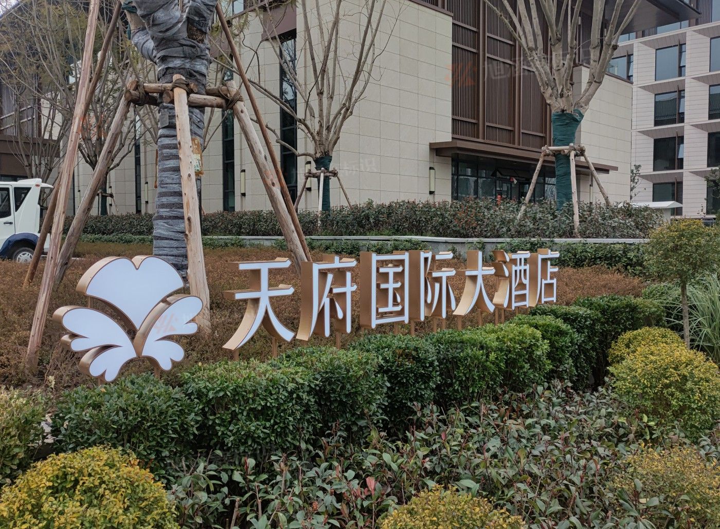 <strong>天府国际大酒店导视系统施工</strong>