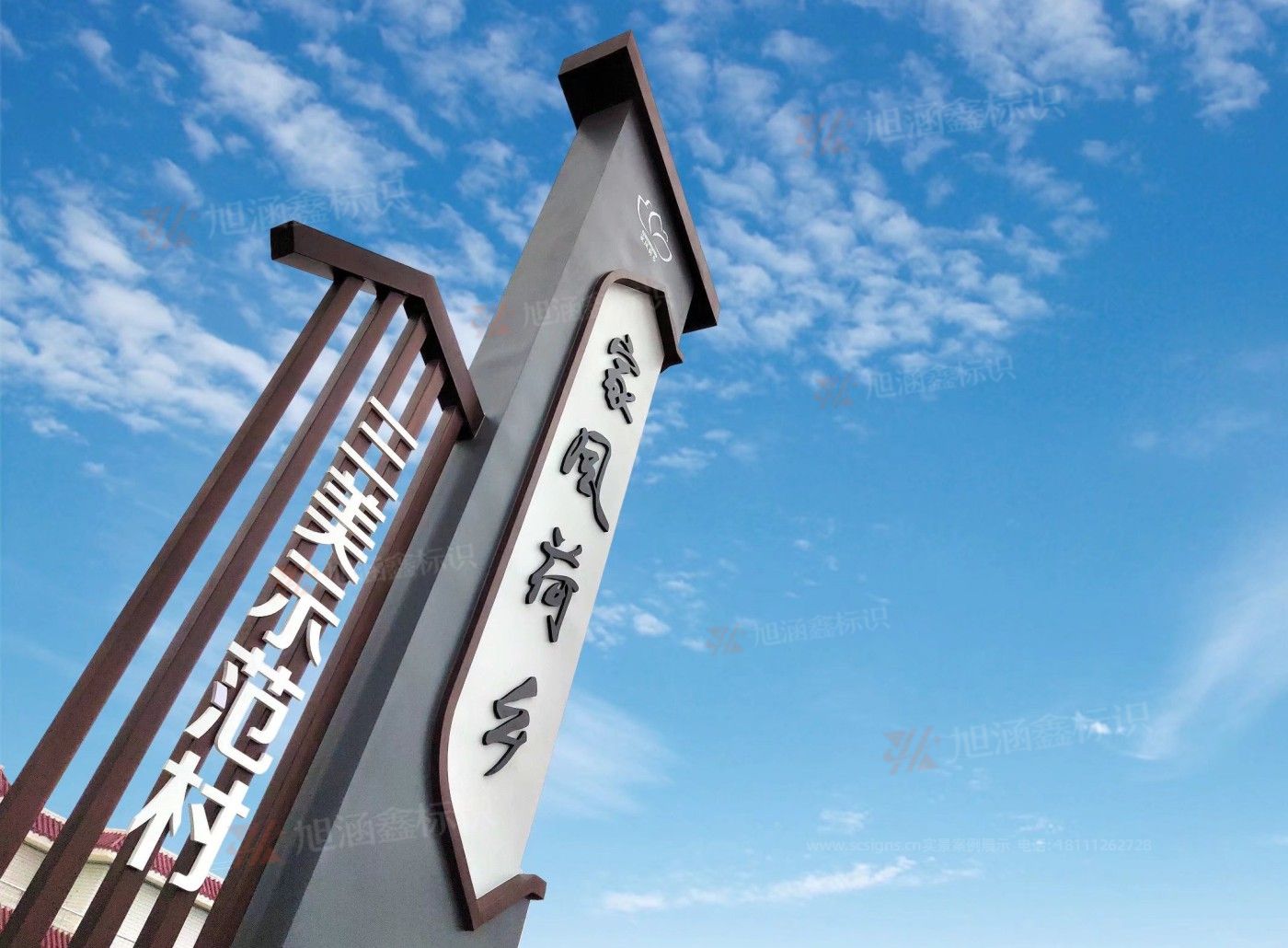 <strong>简阳家风荷乡景区导视系统制作</strong>