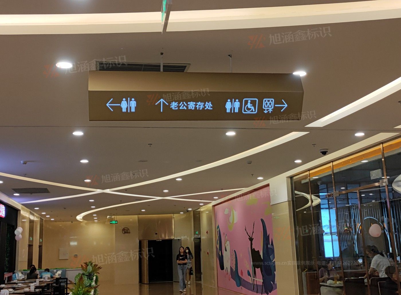 <strong>四川商业导视设计制作</strong>