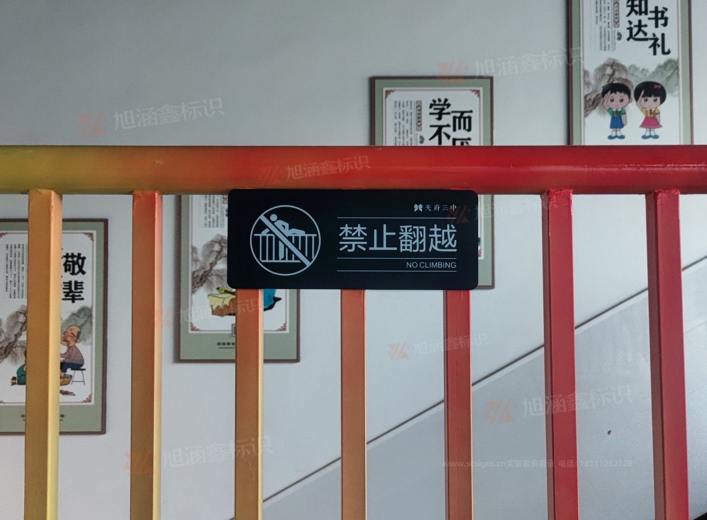 <strong>学校导视设计制作</strong>