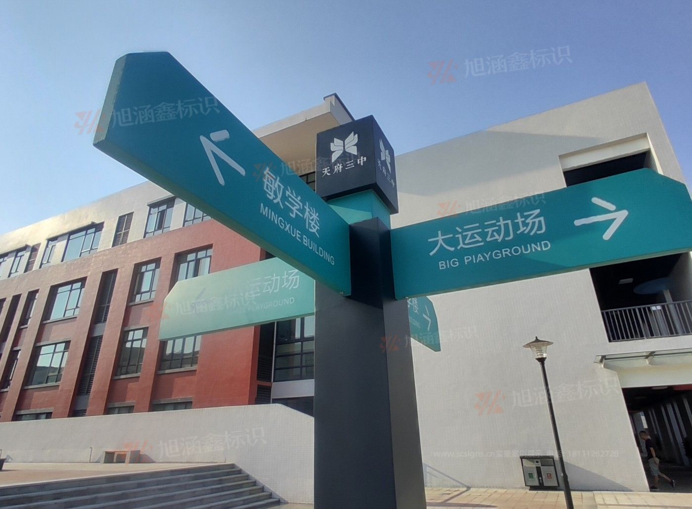<strong>成都学校标牌制作</strong>