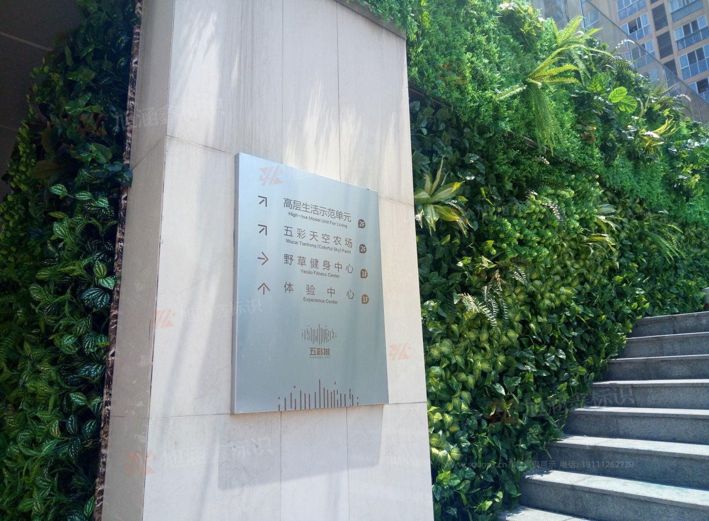 <strong>房地产标牌制作</strong>
