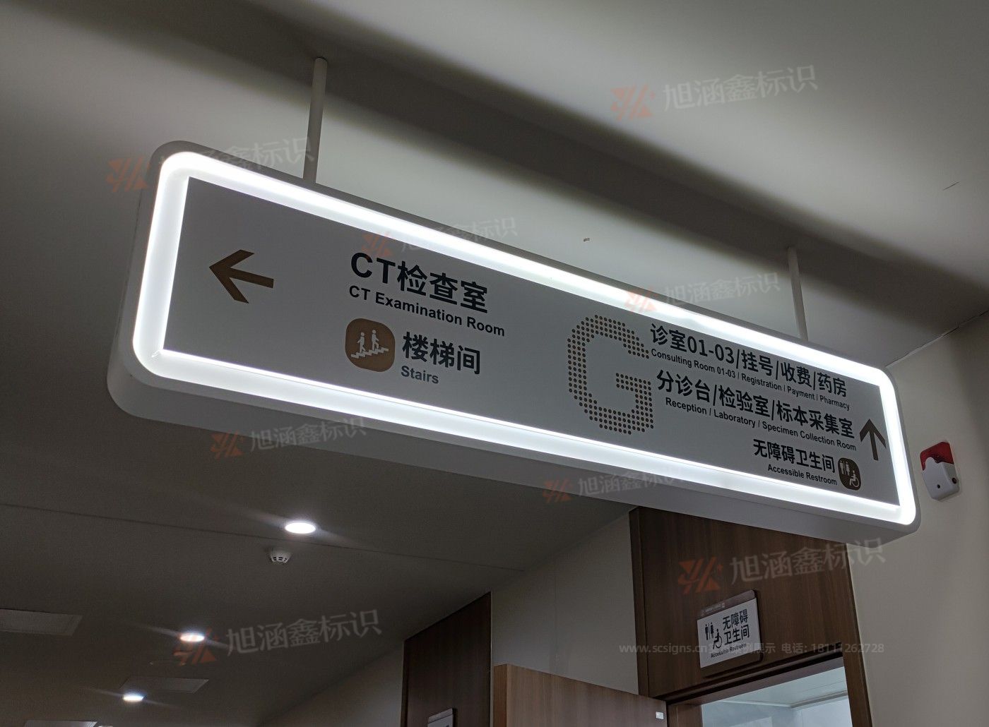 <strong>医院导视灯箱制作</strong>