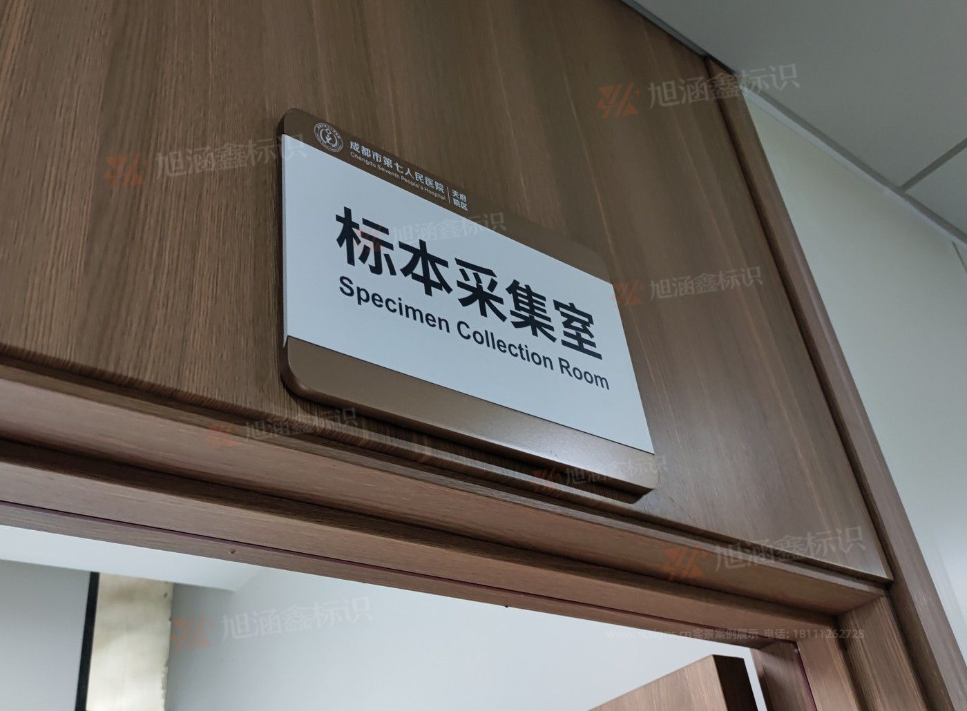 <strong>医院导视制作</strong>
