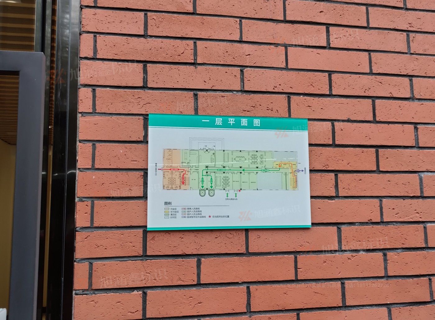<strong>疫情隔离点标牌物料</strong>