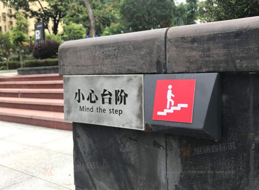 成都标牌设计