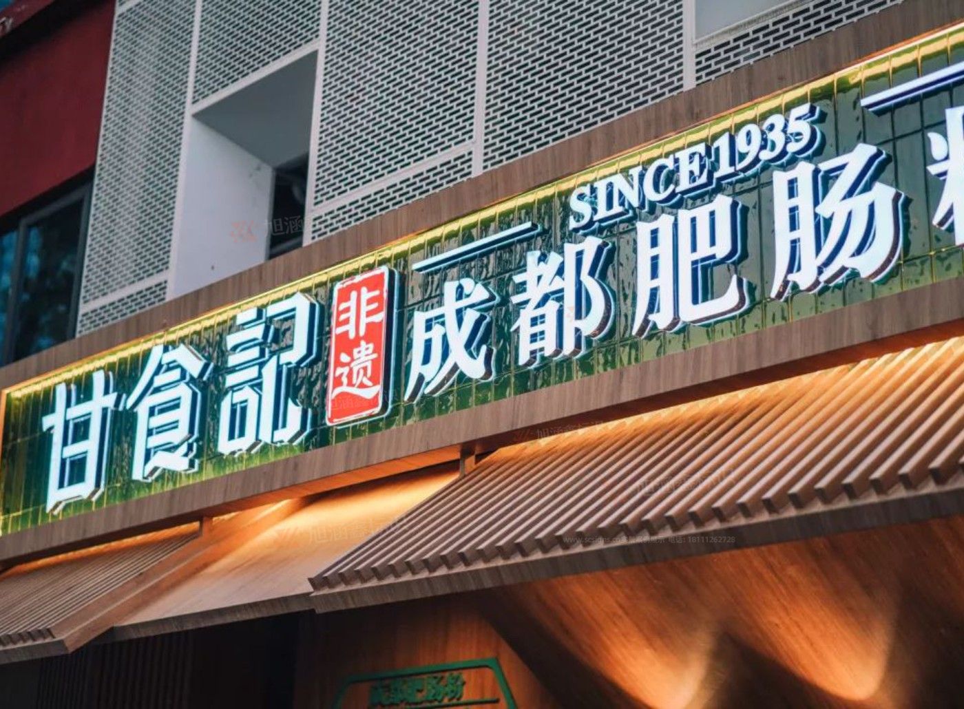 <strong>成都做招牌公司</strong>