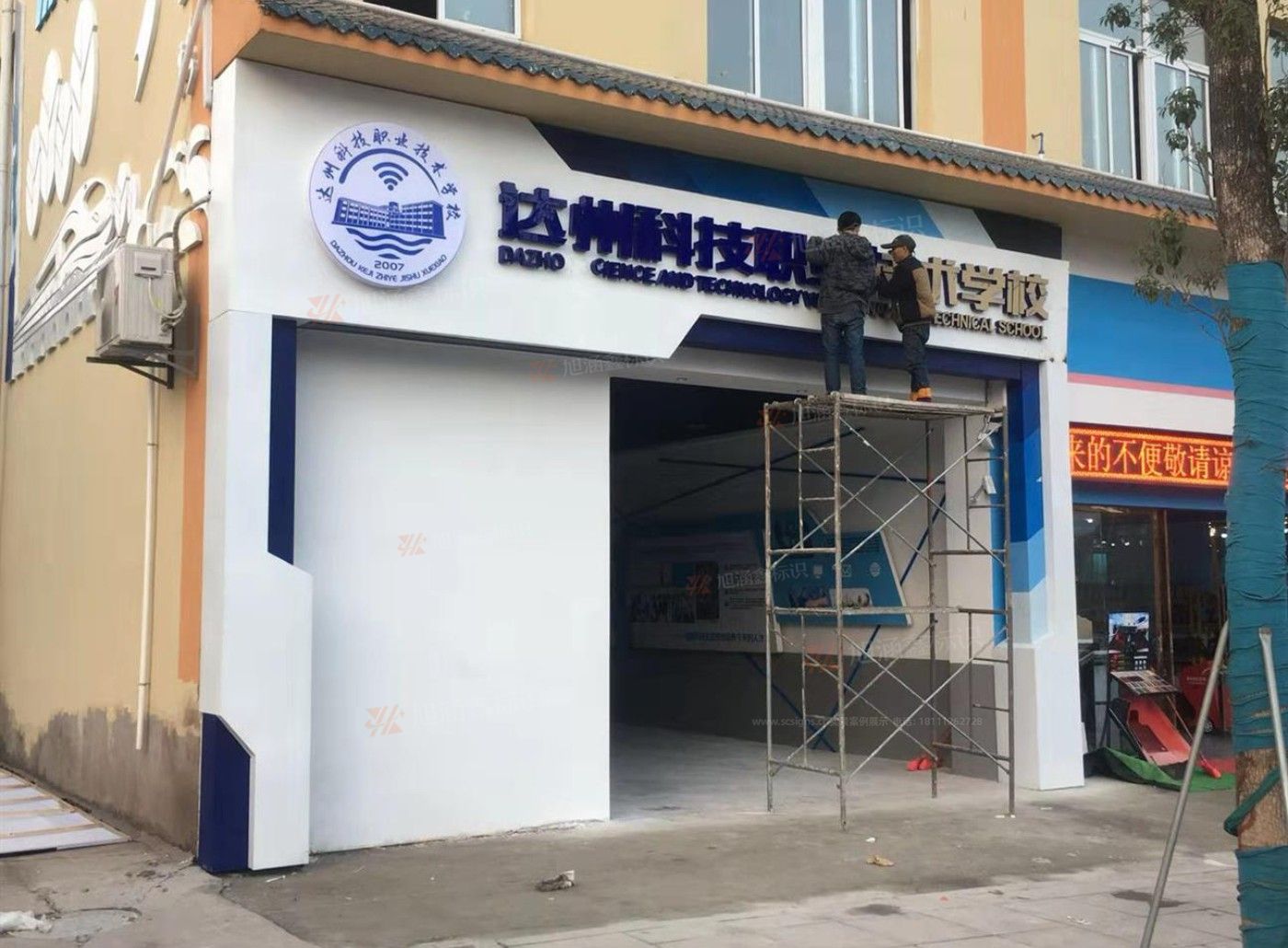 <strong>成都做店招设计</strong>