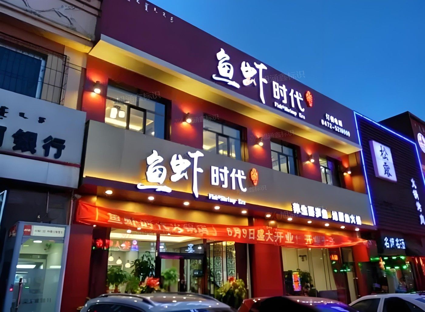 <strong>成都门市店招设计</strong>